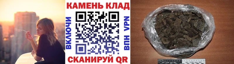 Купить наркотик аптеки Перевоз ГАШ  Alpha-PVP  COCAIN  Меф  Марихуана 