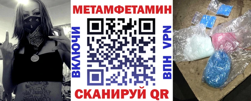 закладка  Перевоз  АМФЕТАМИН 97% 