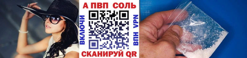 Alpha PVP Crystall  где купить наркоту  Перевоз 
