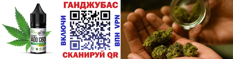 Canna-Cookies марихуана  что такое   Перевоз 