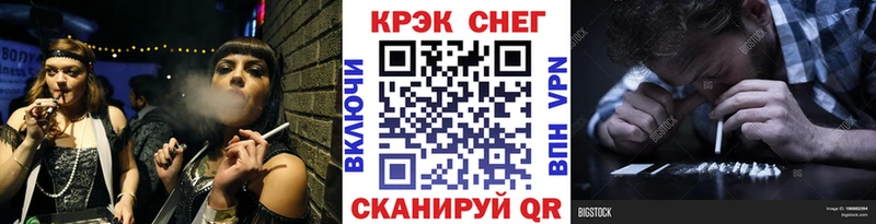 Кокаин VHQ купить наркотики сайты Перевоз