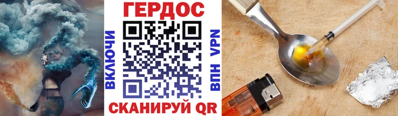 как найти наркотики  Перевоз  ГЕРОИН Афган 
