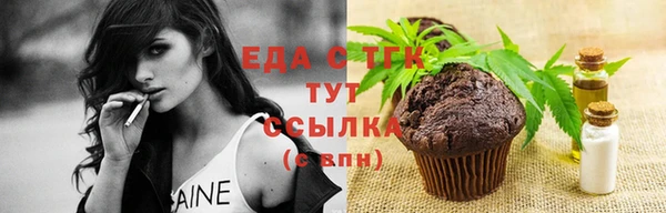 дистиллят марихуана Осинники