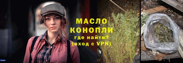 марихуана Алексеевка