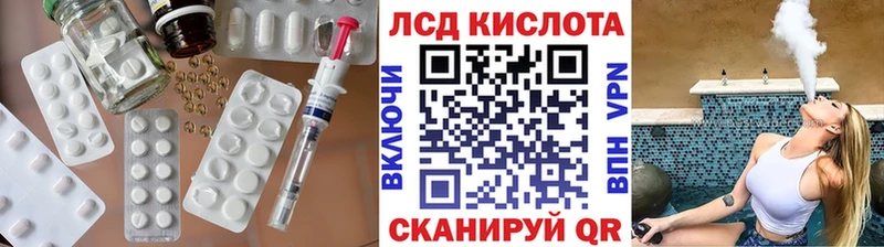 Лсд 25 экстази ecstasy  Перевоз 