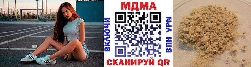 omg маркетплейс Перевоз МДМА молли как найти закладки
