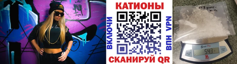 omg ССЫЛКА  Перевоз  Мефедрон mephedrone  где продают  