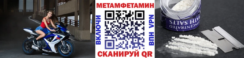 МЕТАМФЕТАМИН винт Перевоз