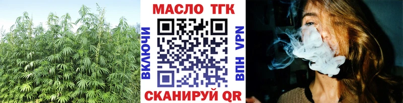 где купить наркоту Перевоз OMG ССЫЛКА Дистиллят ТГК гашишное масло
